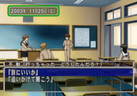 2-Tokimemo_3_post_11_image_02.png